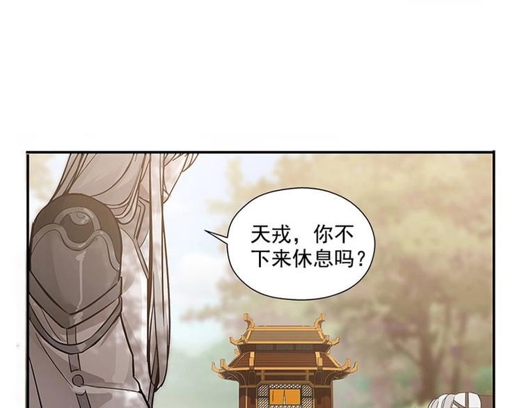 魂兵之戈韩漫全集-第14话 向金钱低头无删减无遮挡章节图片 