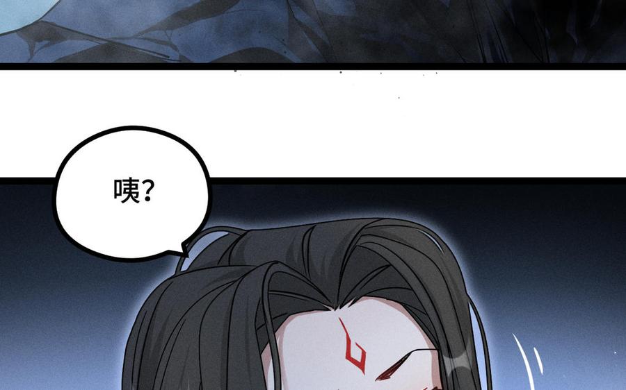 魂兵之戈韩漫全集-第89话 消失（下）无删减无遮挡章节图片 