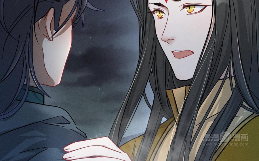 魂兵之戈韩漫全集-第89话 消失（下）无删减无遮挡章节图片 