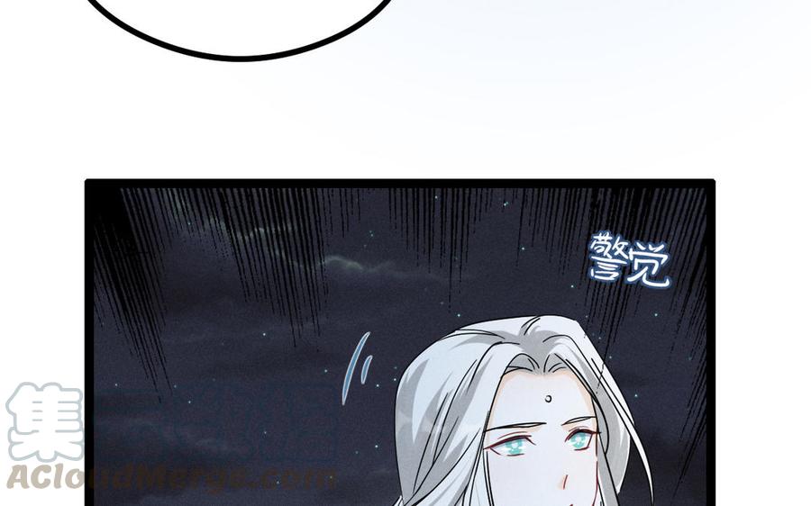 魂兵之戈韩漫全集-第89话 消失（下）无删减无遮挡章节图片 