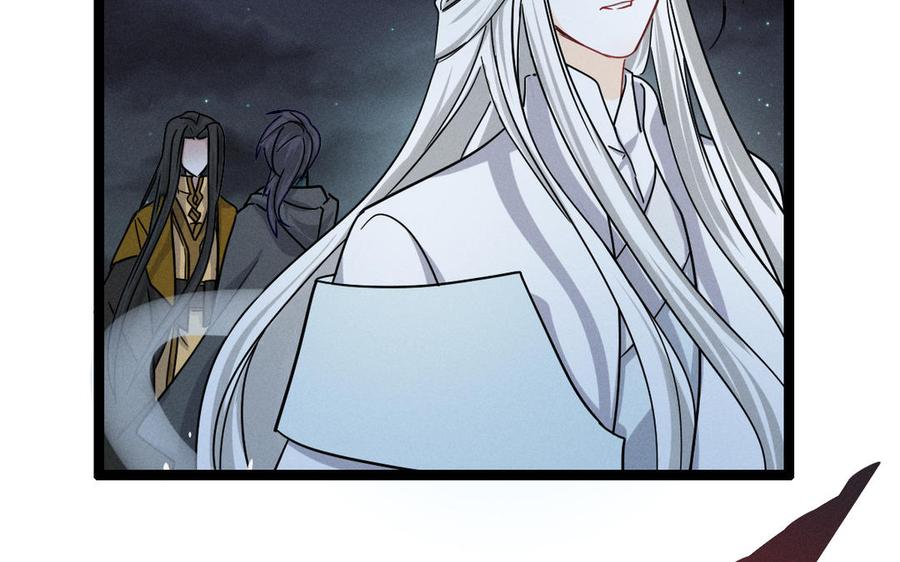 魂兵之戈韩漫全集-第89话 消失（下）无删减无遮挡章节图片 