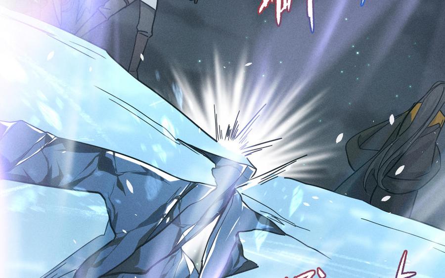魂兵之戈韩漫全集-第89话 消失（下）无删减无遮挡章节图片 