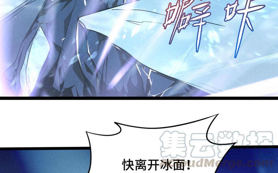 魂兵之戈韩漫全集-第89话 消失（下）无删减无遮挡章节图片 