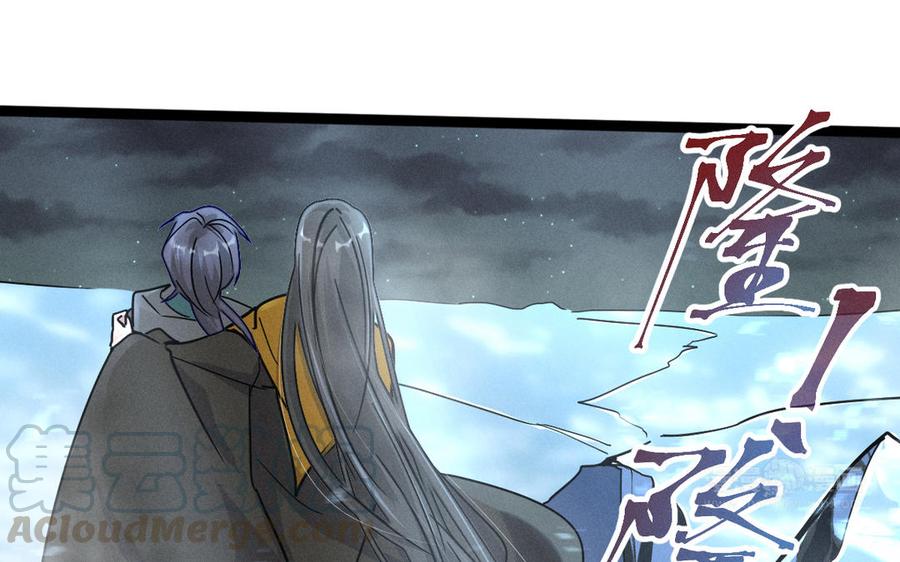 魂兵之戈韩漫全集-第89话 消失（下）无删减无遮挡章节图片 
