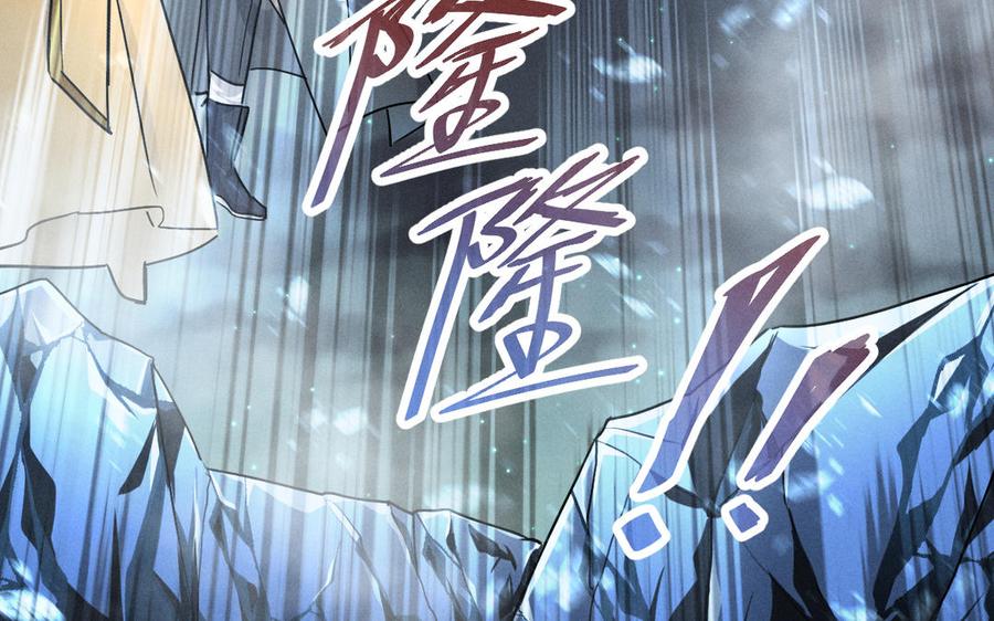 魂兵之戈韩漫全集-第89话 消失（下）无删减无遮挡章节图片 