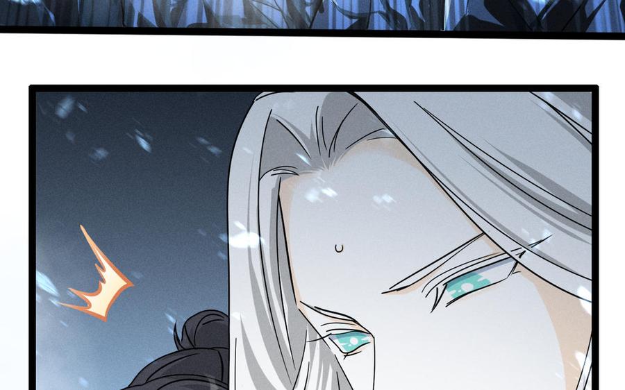 魂兵之戈韩漫全集-第89话 消失（下）无删减无遮挡章节图片 