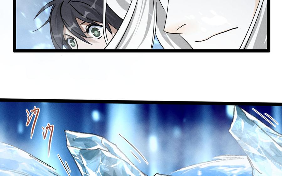 魂兵之戈韩漫全集-第89话 消失（下）无删减无遮挡章节图片 