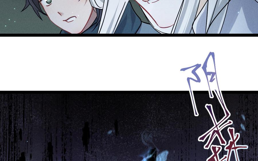 魂兵之戈韩漫全集-第89话 消失（下）无删减无遮挡章节图片 