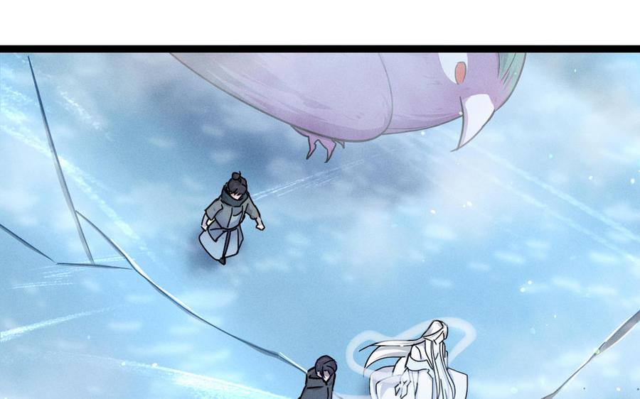 魂兵之戈韩漫全集-第89话 消失（下）无删减无遮挡章节图片 