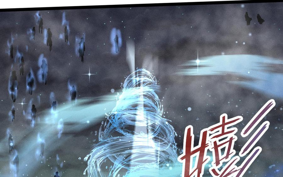 魂兵之戈韩漫全集-第90话 异界之门（上）无删减无遮挡章节图片 