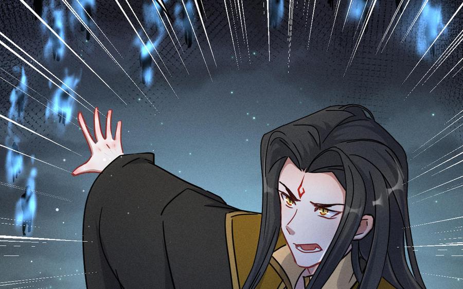 魂兵之戈韩漫全集-第90话 异界之门（上）无删减无遮挡章节图片 