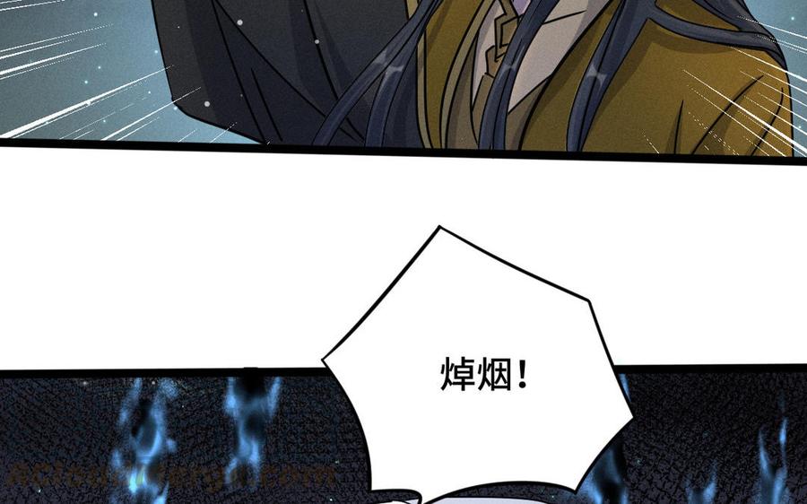 魂兵之戈韩漫全集-第90话 异界之门（上）无删减无遮挡章节图片 
