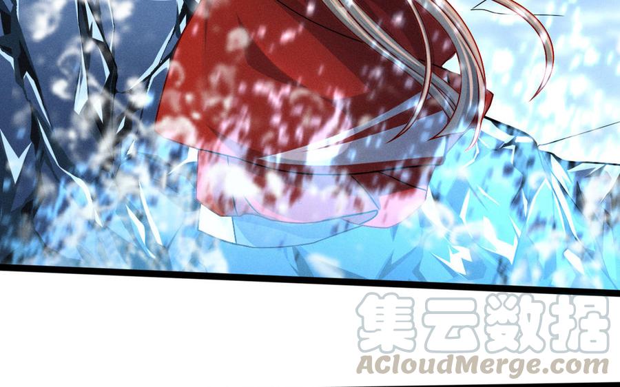 魂兵之戈韩漫全集-第90话 异界之门（上）无删减无遮挡章节图片 