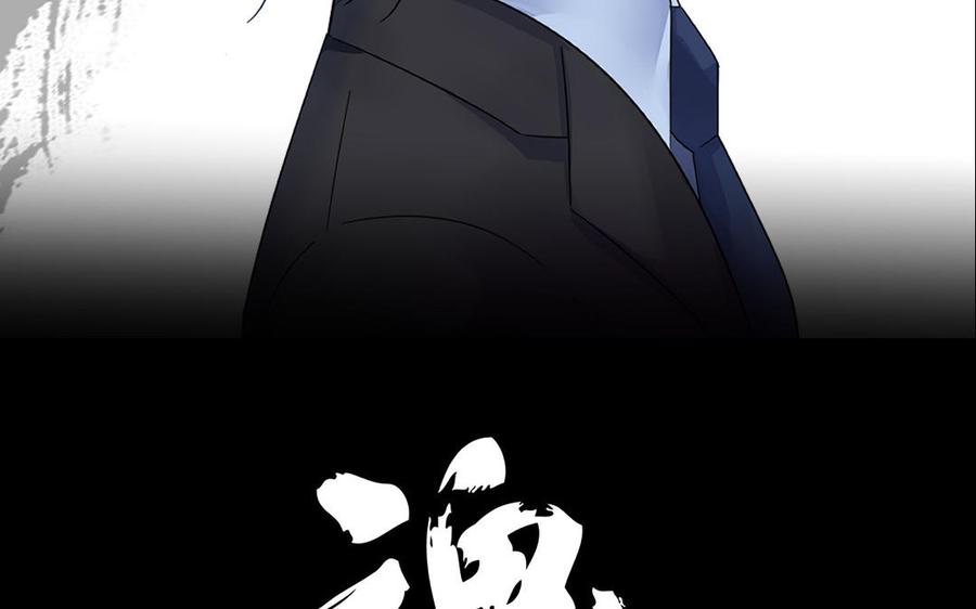 魂兵之戈韩漫全集-第90话 异界之门（上）无删减无遮挡章节图片 