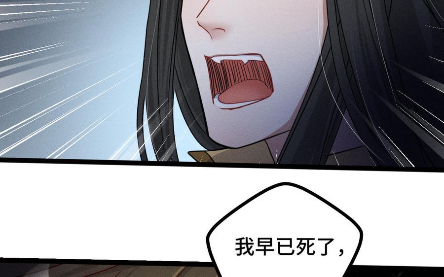魂兵之戈韩漫全集-第90话 异界之门（上）无删减无遮挡章节图片 
