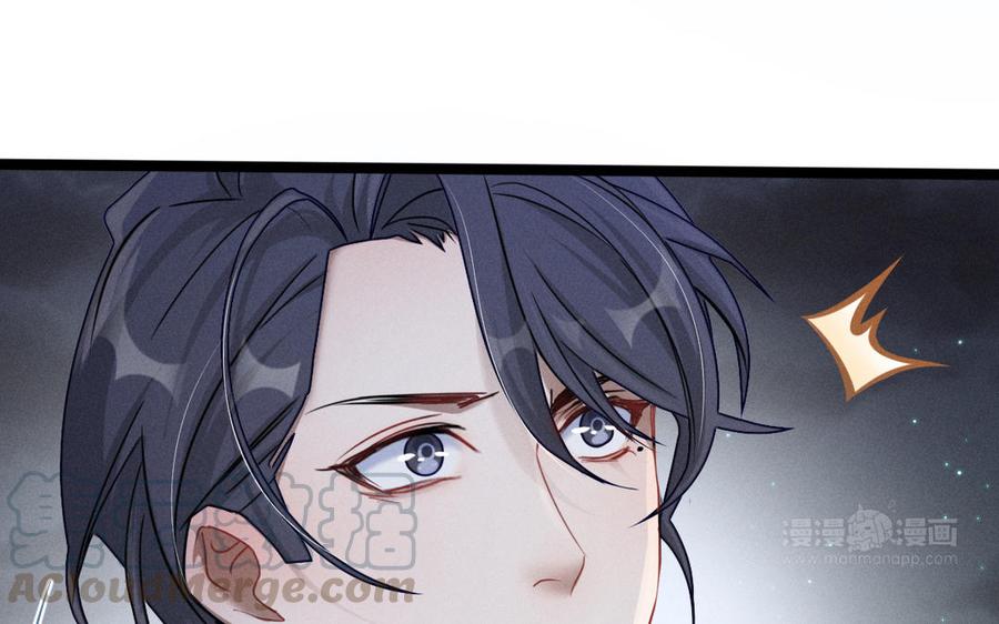 魂兵之戈韩漫全集-第90话 异界之门（上）无删减无遮挡章节图片 