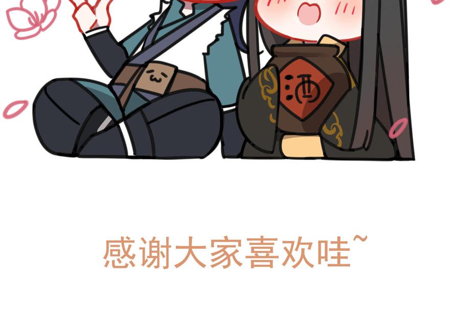 魂兵之戈韩漫全集-第90话 异界之门（上）无删减无遮挡章节图片 
