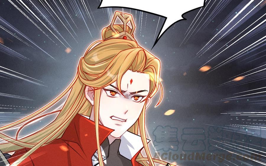 魂兵之戈韩漫全集-第90话 异界之门（下）无删减无遮挡章节图片 