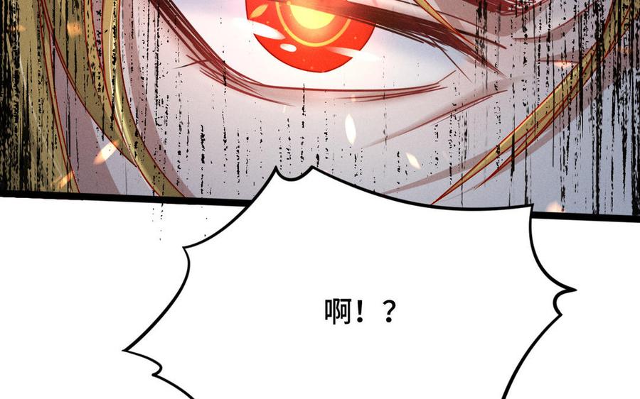 魂兵之戈韩漫全集-第90话 异界之门（下）无删减无遮挡章节图片 