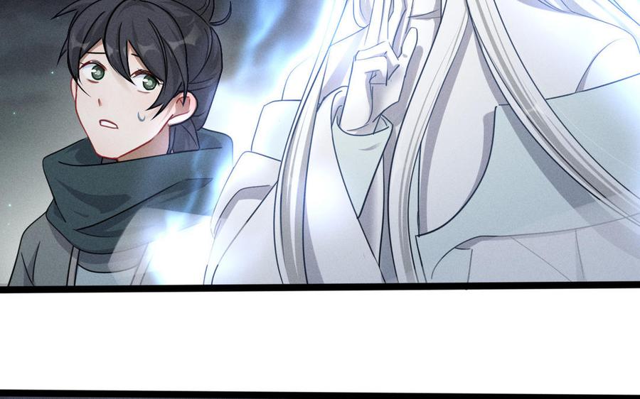 魂兵之戈韩漫全集-第90话 异界之门（下）无删减无遮挡章节图片 