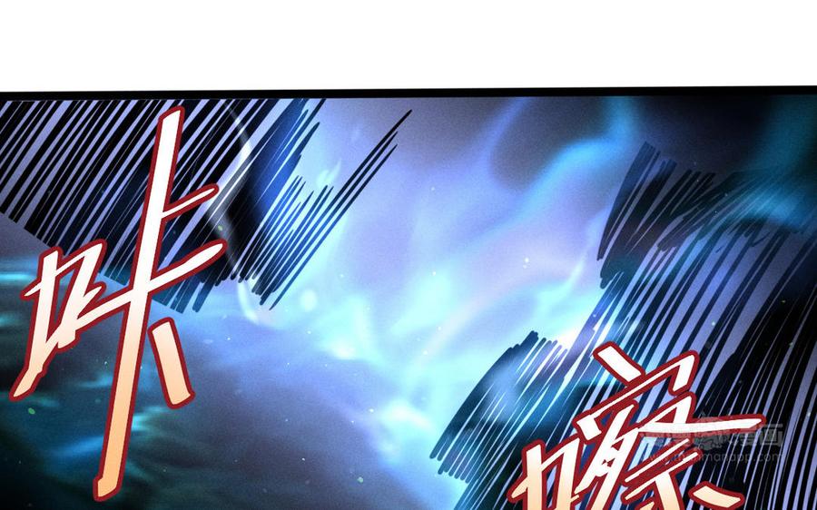 魂兵之戈韩漫全集-第90话 异界之门（下）无删减无遮挡章节图片 