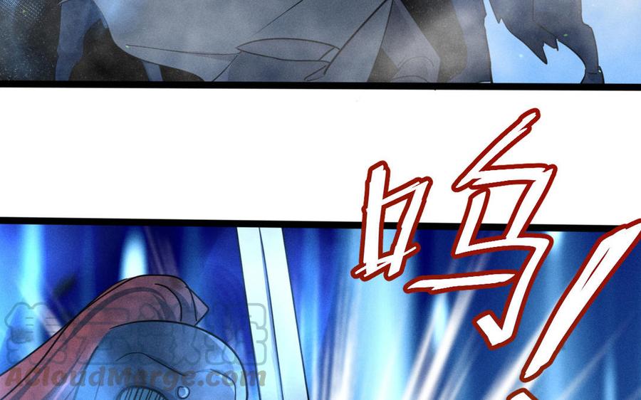 魂兵之戈韩漫全集-第90话 异界之门（下）无删减无遮挡章节图片 