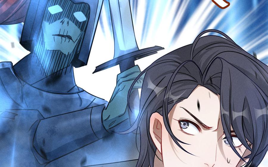 魂兵之戈韩漫全集-第90话 异界之门（下）无删减无遮挡章节图片 