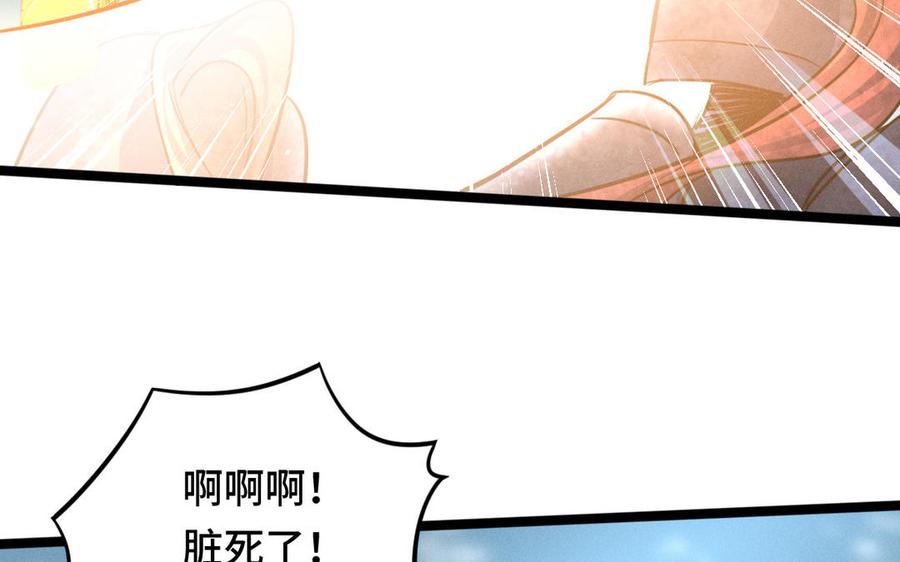 魂兵之戈韩漫全集-第90话 异界之门（下）无删减无遮挡章节图片 