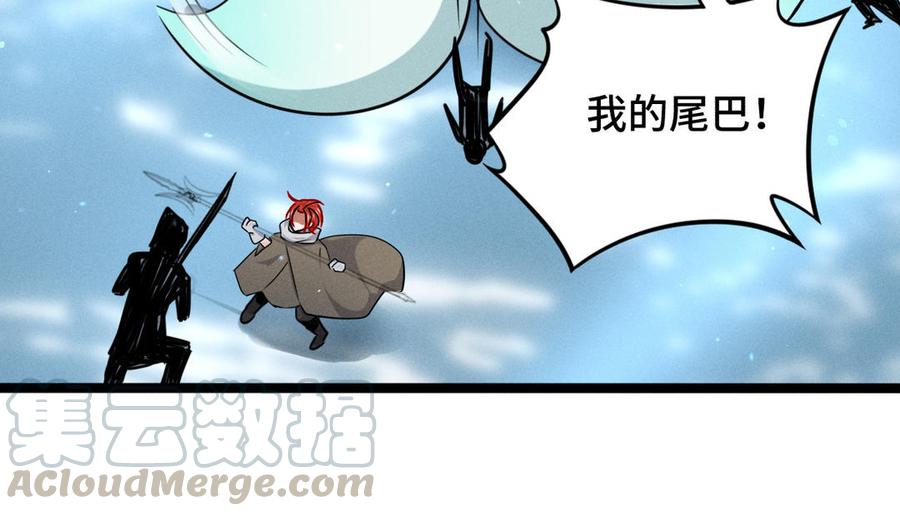 魂兵之戈韩漫全集-第90话 异界之门（下）无删减无遮挡章节图片 