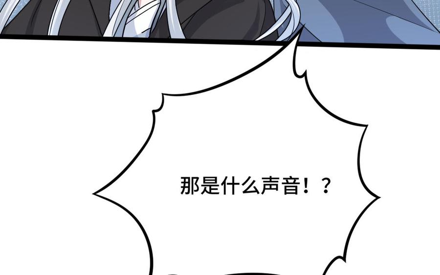 魂兵之戈韩漫全集-第91话 回来（上）无删减无遮挡章节图片 