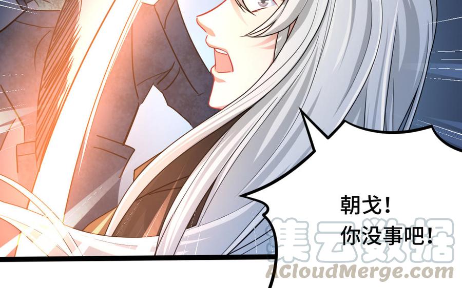 魂兵之戈韩漫全集-第91话 回来（上）无删减无遮挡章节图片 