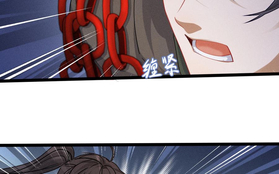 魂兵之戈韩漫全集-第91话 回来（上）无删减无遮挡章节图片 