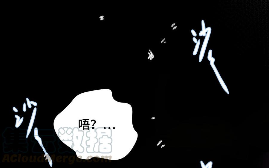 魂兵之戈韩漫全集-第91话 回来（上）无删减无遮挡章节图片 