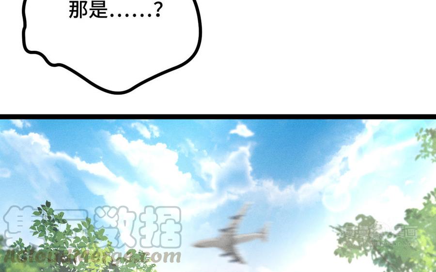 魂兵之戈韩漫全集-第91话 回来（上）无删减无遮挡章节图片 