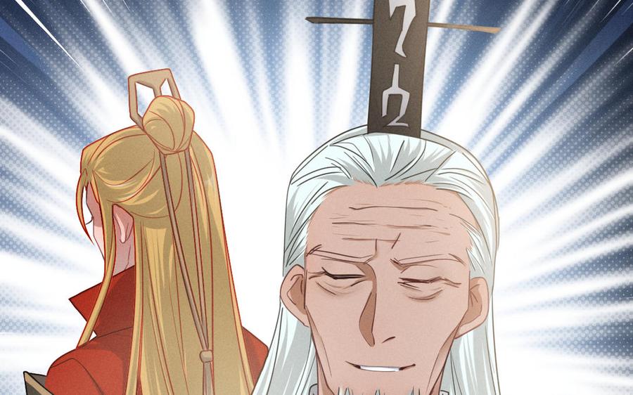 魂兵之戈韩漫全集-第91话 回来（上）无删减无遮挡章节图片 