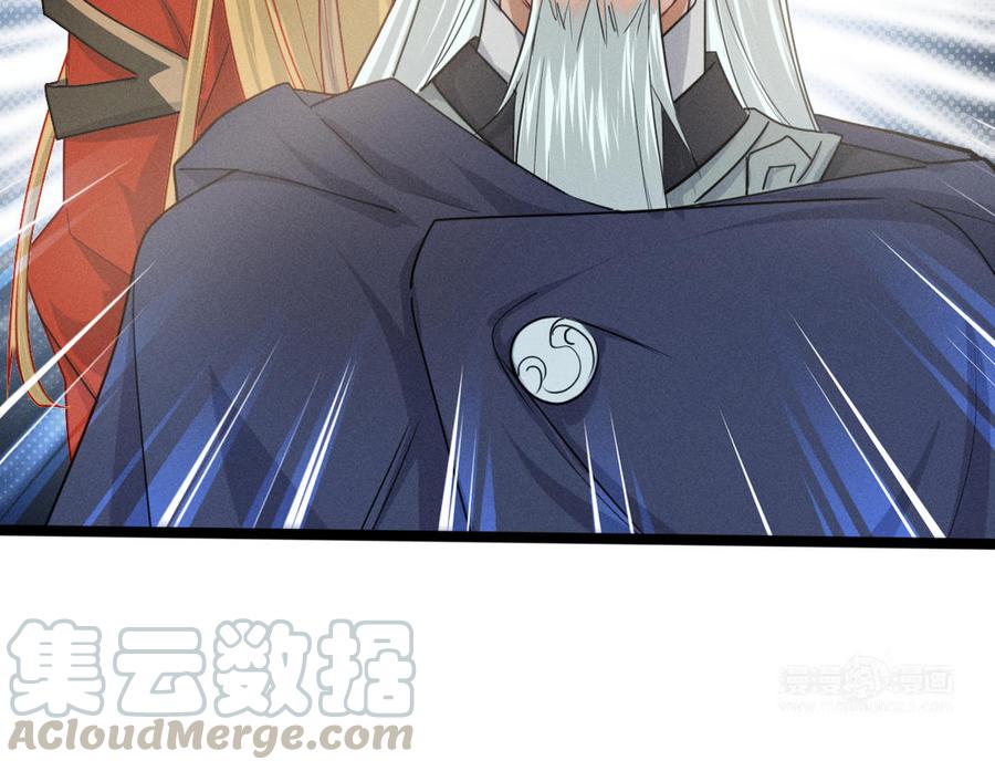 魂兵之戈韩漫全集-第91话 回来（上）无删减无遮挡章节图片 