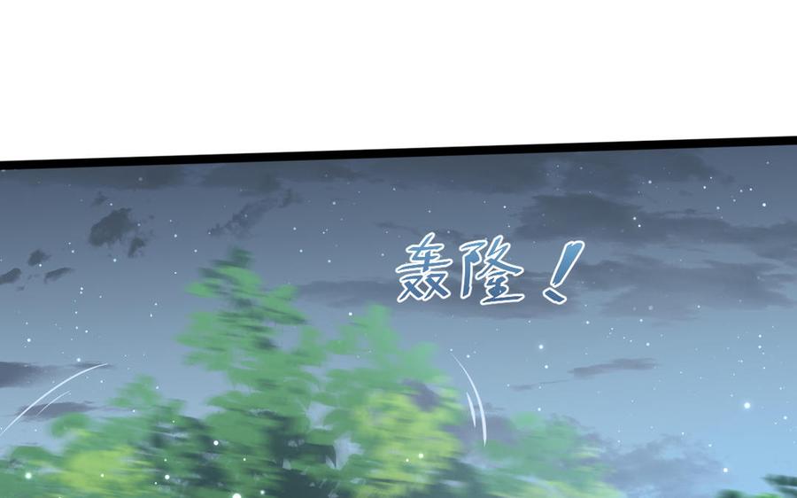 魂兵之戈韩漫全集-第91话 回来（上）无删减无遮挡章节图片 