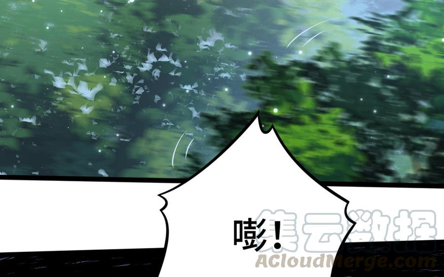 魂兵之戈韩漫全集-第91话 回来（上）无删减无遮挡章节图片 