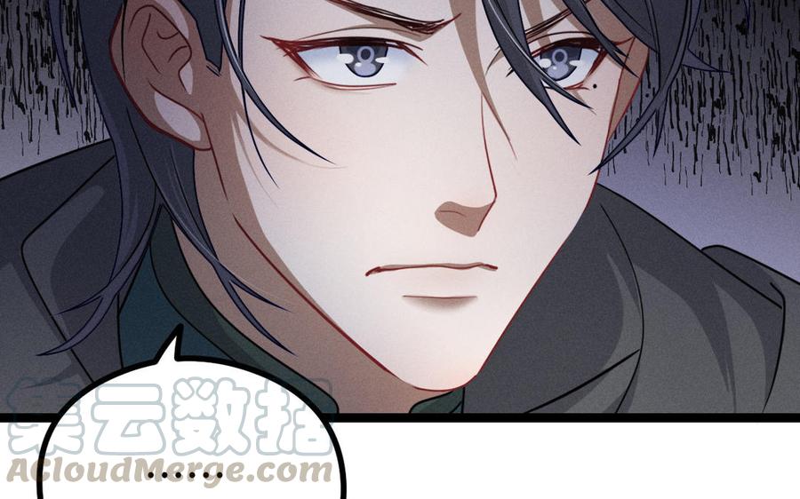 魂兵之戈韩漫全集-第91话 回来（下）无删减无遮挡章节图片 
