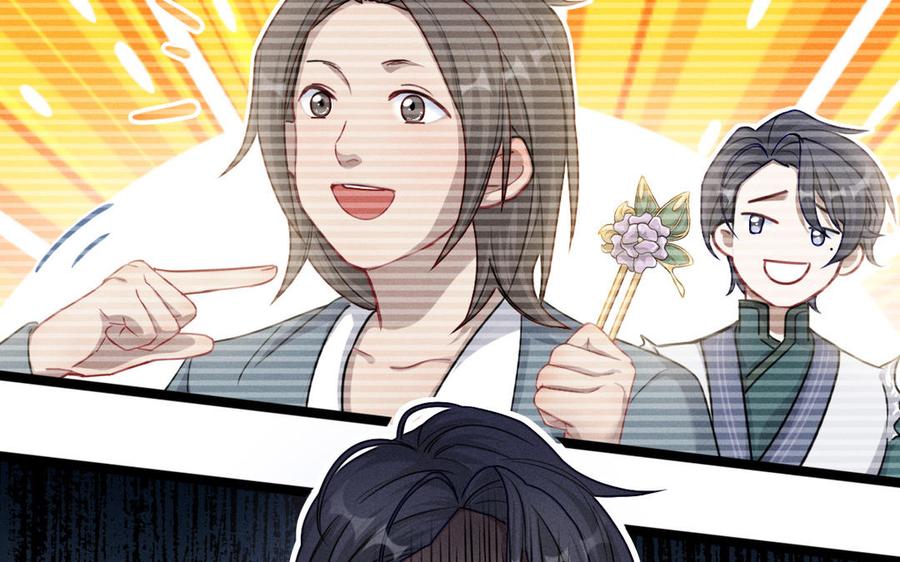 魂兵之戈韩漫全集-第91话 回来（下）无删减无遮挡章节图片 