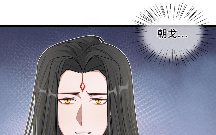 魂兵之戈韩漫全集-第91话 回来（下）无删减无遮挡章节图片 