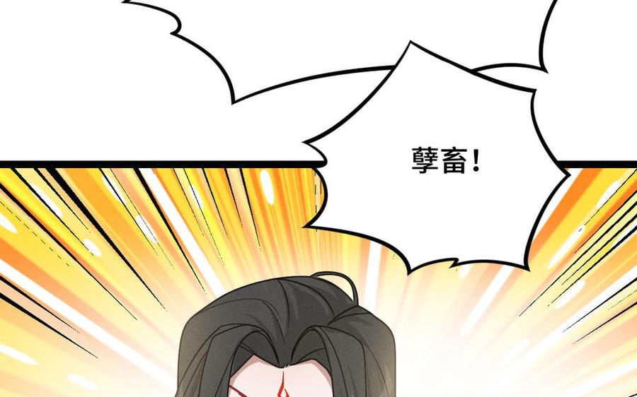 魂兵之戈韩漫全集-第91话 回来（下）无删减无遮挡章节图片 