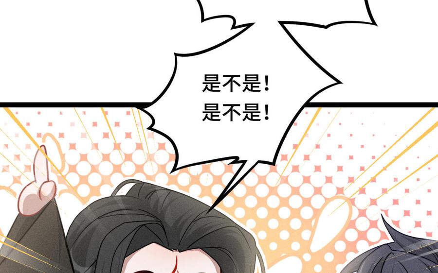 魂兵之戈韩漫全集-第92话 来到异界（上）无删减无遮挡章节图片 