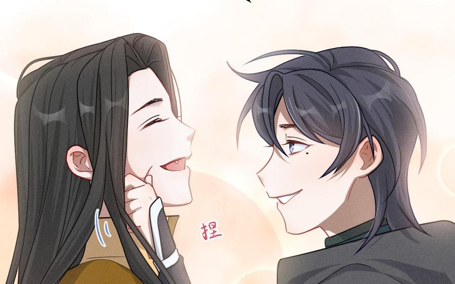 魂兵之戈韩漫全集-第92话 来到异界（上）无删减无遮挡章节图片 