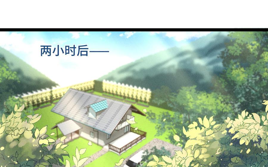 魂兵之戈韩漫全集-第92话 来到异界（上）无删减无遮挡章节图片 