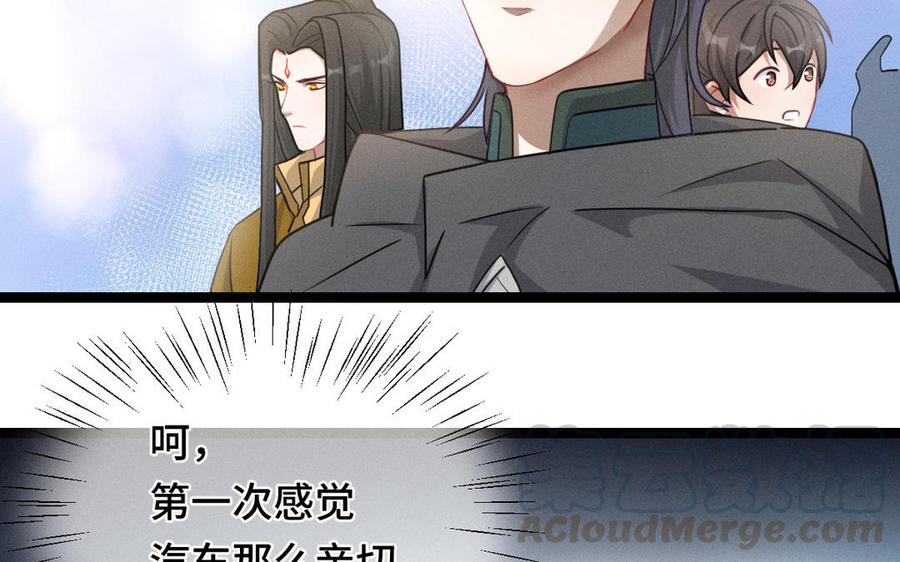 魂兵之戈韩漫全集-第92话 来到异界（上）无删减无遮挡章节图片 
