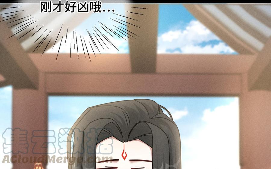 魂兵之戈韩漫全集-第92话 来到异界（上）无删减无遮挡章节图片 
