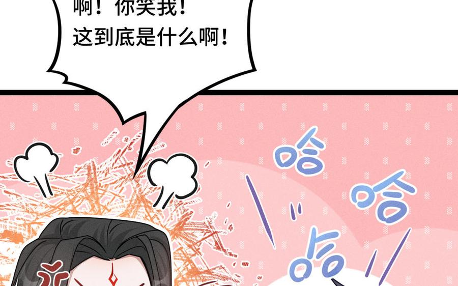 魂兵之戈韩漫全集-第92话 来到异界（下）无删减无遮挡章节图片 