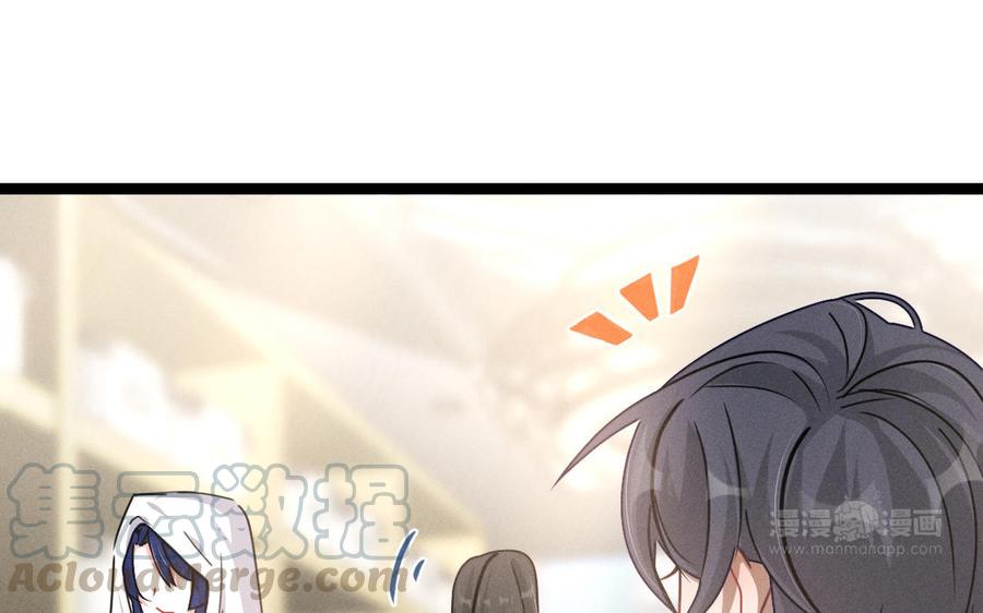 魂兵之戈韩漫全集-第92话 来到异界（下）无删减无遮挡章节图片 
