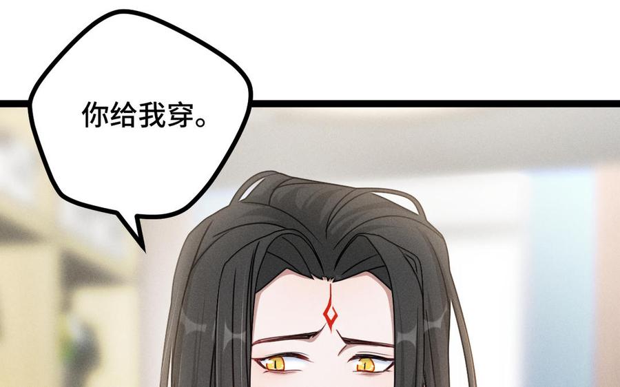 魂兵之戈韩漫全集-第92话 来到异界（下）无删减无遮挡章节图片 
